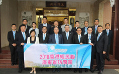經民聯組團訪廣東晤領導 提22項粵港合作建議