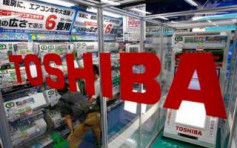 東芝分拆計畫擬修改為一拆二