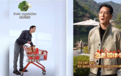男神轉行？︱吳彥祖教你講美式英文  一個課程只需XXX元