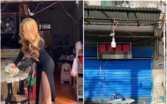 女網紅門前借景拍片 武漢小店遭近百「點錯相」電話轟炸