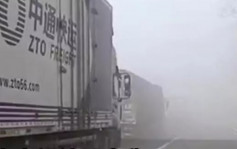 安徽化工厂泄漏 高速公路白烟弥漫多车相撞