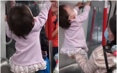 Juicy叮｜任由1岁半女爬港铁车厢玻璃隔板捱轰 妈妈：小孩固执无办法