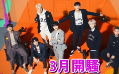 BTS宣布3月首尔开演唱会    照顾海外ARMY三场骚会直播