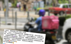 【維港會】港女餐廳外見暈 外賣員幫執物品熱心職員遞水