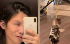 中國留英學生吸毒虐貓致死 冷血男：回了國我就安全了