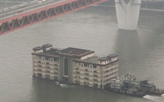 重庆5层高「大楼」水上漂 被指彷如「移动城堡」