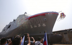 台灣首艘萬噸兩棲運輸艦下水