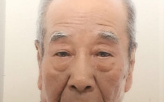 筲箕湾74岁老翁赵天福失踪 警方吁提供资料