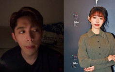 Edan呂爵安對人歡笑背人愁  突社交網直播派負  力證林明禎地位︰佢係我身邊好重要嘅人