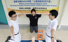 向学校推广CPR 扶轮社料今年训练千名学生