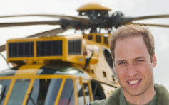 威廉王子完成最后当值 退出直升机救护队