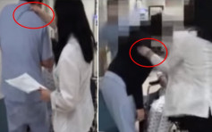 南韩变态女医被爆对下属长期施暴 狠捏、暴踩又揪颈