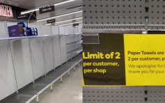 澳洲雪梨疫情升温抢购潮再现 超市限购厕纸