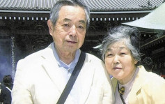 日本名和菓子店老夫妻同日病逝  只差兩小時  連葬儀業者也說罕見