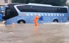 北京暴雨橙色预警信号 金安桥站水浸闭站 
