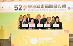 馬會持續支持香港藝術節  連環呈獻歌劇舞劇交響樂  培育青少賞識藝術
