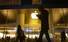 蘋果及供應商簽反競爭協議 遭法國罰款12億美元