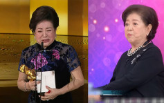 83歲金馬影后被閨密落藥陷害致永久沙啞   事後反感謝對方繼續做朋友睇到網民眼凸