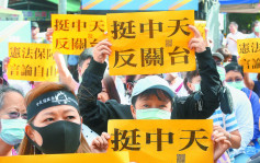两年前被「除牌」 台湾「中天新闻」审理胜诉
