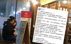 【維港會】港女遊韓為食醬油蟹　死纏店員阻其工作