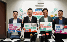 美斯訪港︱民建聯促政府推「HK PASS」 吸引旅客  倡夥業界發展「體育旅遊」