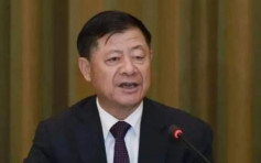 贵州省政协原主席王富玉涉嫌受贿被提起公诉