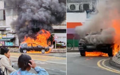 西贡私家车陷火海 传爆炸声消防开喉救熄