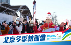 北京冬奥｜一连3日火炬传递展开  1200名火炬手参与
