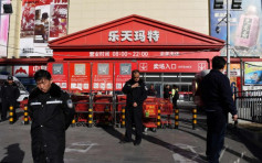 受中国民众抵制　乐天超市否认抛售在华分店