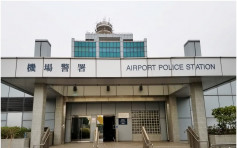 再多一驻守机场警区警员初步确诊 12月7日最后上班