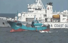 涉嫌违规捕捞 东海一渔船恶意撞击海警9人被捕