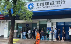深圳數間銀行凍結帳戶 內媒指配合公安執法「斷卡」 打擊網騙 