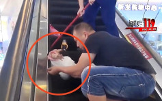 推嬰兒車搭扶手梯突翻側 女嬰手臂捲入電梯邊