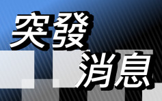 启德校巴疑失控撞栏 司机轻伤送院