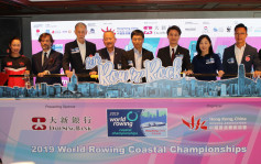 世界海岸赛艇锦标赛十一月首度落户维港