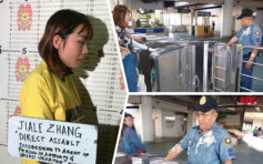 中国留学生搭地铁向安检警员泼豆腐花 或遭菲律宾驱逐出境