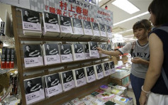 日本過半受訪大學生每日無閲讀 創04年來新高