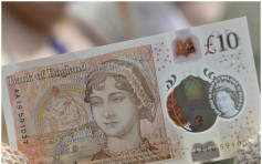 《傲慢与偏见》作者逝世200周年　英国推10英镑塑胶新钞纪念