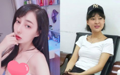 郭美美涉上海違禁減肥食品案 被警方刑事拘留