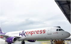 HK Express推亞洲航班預訂優惠 機票最平288元