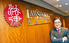 高院区院收可疑信 香港律师会严正谴责及促停止恐吓司法人员行为