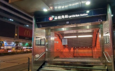【修例风波】港铁：荔枝角站B1出入口下午疑遭纵火 已报警