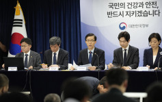 南韓政府發表報告 指日本福島核污水排海符合國際標準