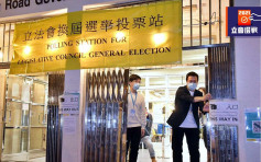 立會選舉｜截至晚上9時半逾130萬人投票 投票率29.28% 