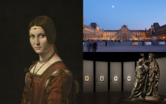 《夜遊羅浮宮：達文西傳奇500年》 5K拍攝珍貴展覽戲院有得睇
