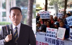 警方拘捕63岁妇 涉法院外侮辱朱经纬案裁判官