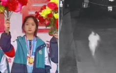 藍可兒事件翻版？︱陝西13歲少女人間蒸發  CCTV拍離奇奔跑最後身影片