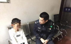 浙江男孩藏同学手机不认错 被爸爸拉去警察局教育