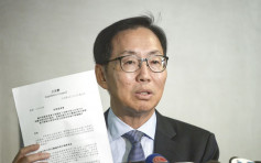 民主派议员联署致函陈健波 促阐述主席指引法律观点