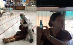 泰國華婦巴士內吐口水 發燒咳嗽3周遭制服送院